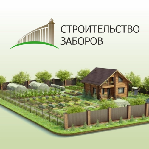 Модернизация и продвижение сайта по строительству заборов ALL-ZABOR.RU